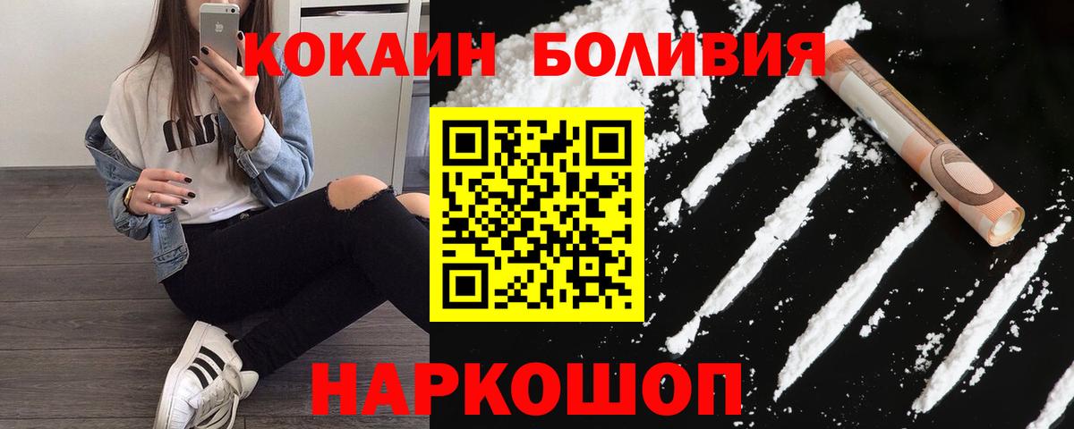Дербент  как найти закладки  Кокаин  Вход с VPN  Кокаин 98%  Cocaine Эквадор 