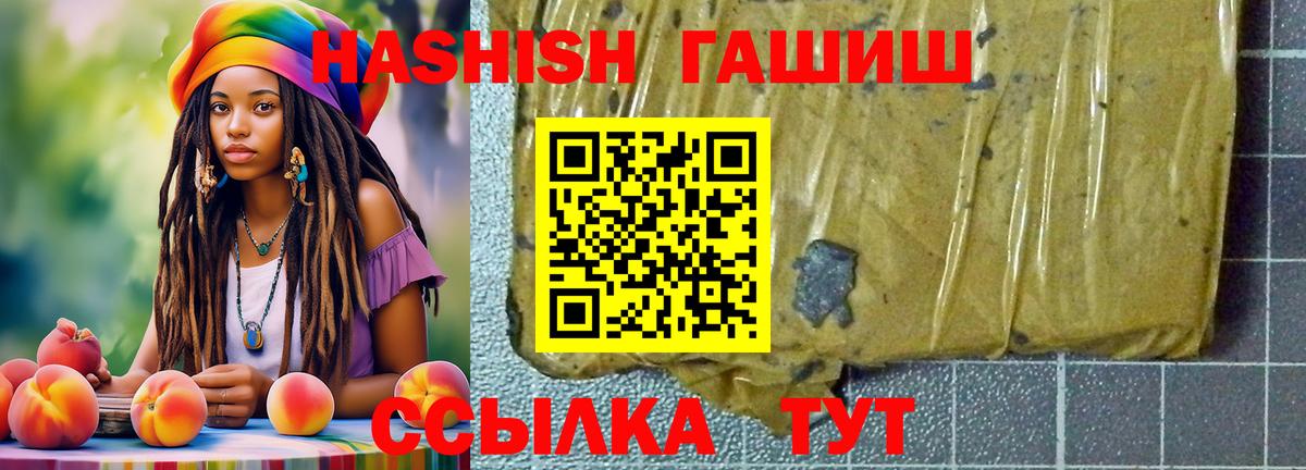 ГАШ гарик Дербент