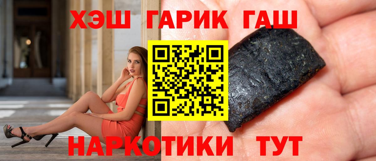 Дербент  Гашиш  Вход с VPN  ГАШ Ice-O-Lator 