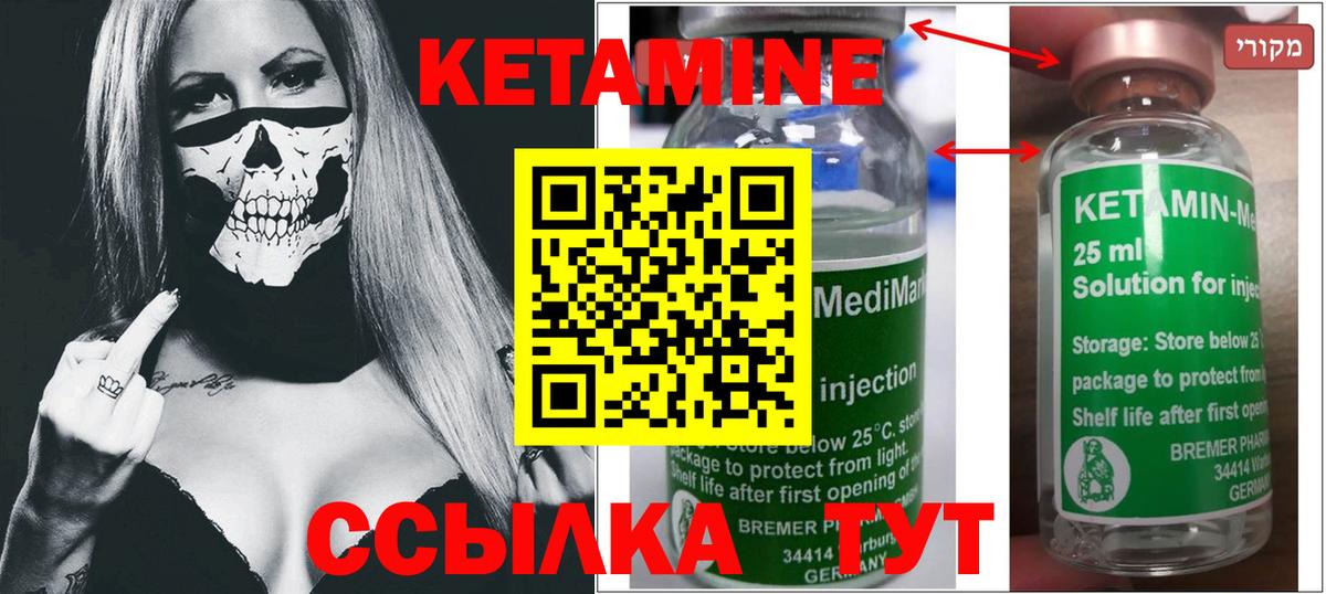 Дербент  blacksprut онион  Вход с VPN  Кетамин ketamine 