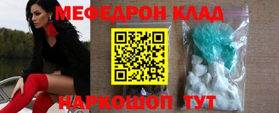 спиды Ливны