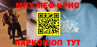сатива Лесосибирск