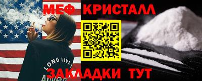 сатива Лесосибирск