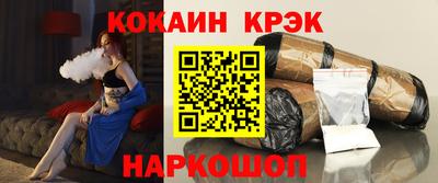 сатива Лесосибирск