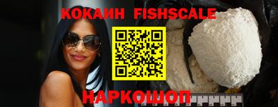 спиды Ливны