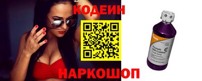 спиды Ливны