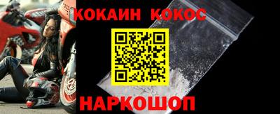 дживик Ликино-Дулёво