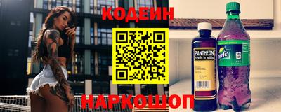 сатива Лесосибирск