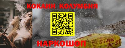 сатива Лесосибирск