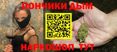 спиды Ливны