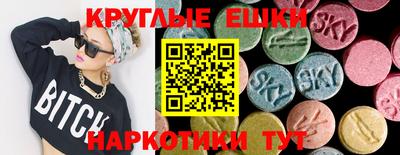 сатива Лесосибирск