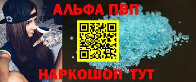 спиды Ливны