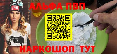 сатива Лесосибирск
