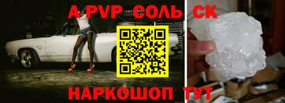 сатива Лесосибирск