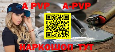 спиды Ливны