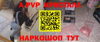 сатива Лесосибирск