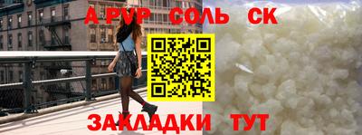 спиды Ливны