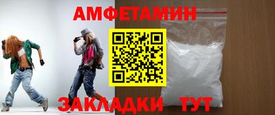 спиды Ливны