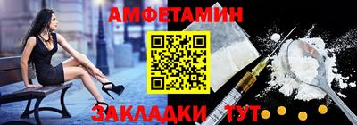 сатива Лесосибирск