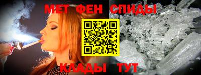 спиды Ливны