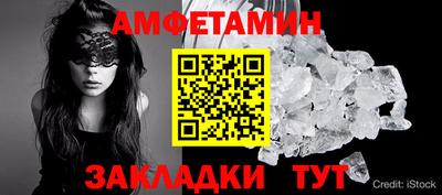 сатива Лесосибирск