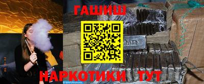 спиды Ливны