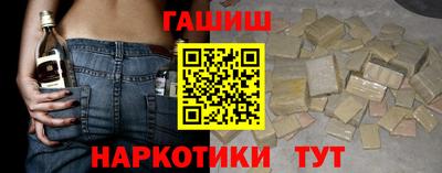 спиды Ливны