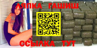 спиды Ливны