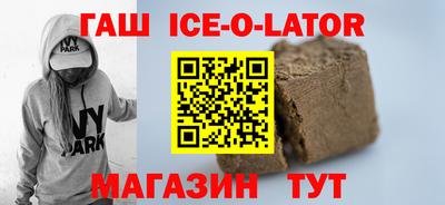 дживик Ликино-Дулёво