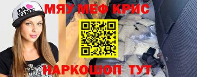 спиды Ливны