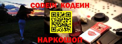 спиды Ливны