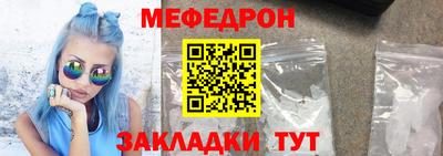 спиды Ливны