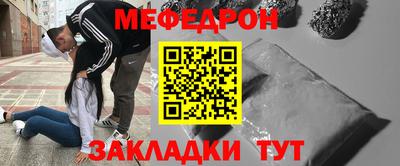 спиды Ливны