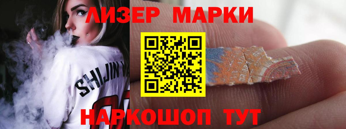 Дербент  LSD-25 экстази ecstasy  Лсд 25 экстази кислота  МЕГА ссылка  Вход с VPN 
