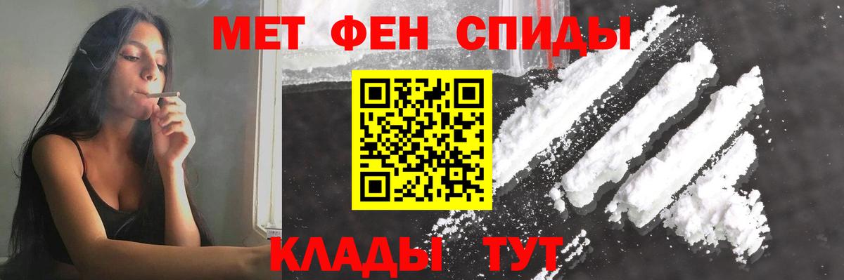 Дербент  Первитин витя  Вход с VPN 