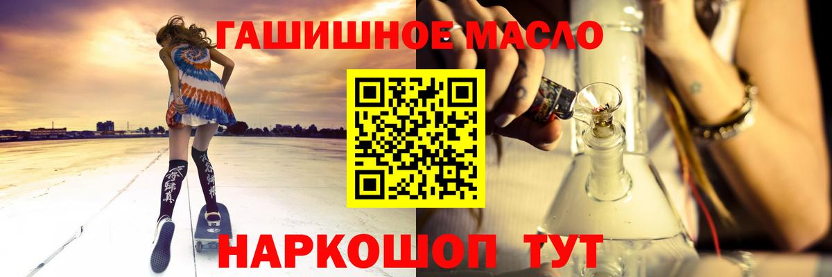 ТГК жижа  Вход с VPN  ТГК жижа  Дербент 